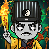 见习驱魔人游戏