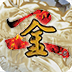 ��ӹȺ����2���ɰ�������Դ���°汾v1.0 ��׿��