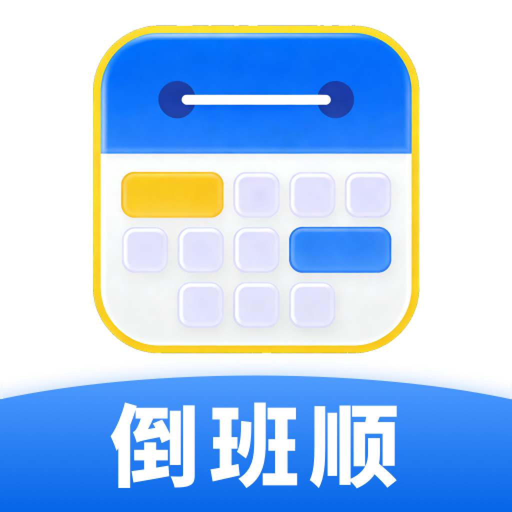 ��������123appv3.0.5 ���°�
