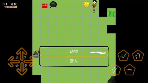 动物大逃杀