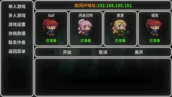 艾斯特莱雅