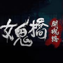 Ů���ſ���·��������v2.2.8 ��׿��
