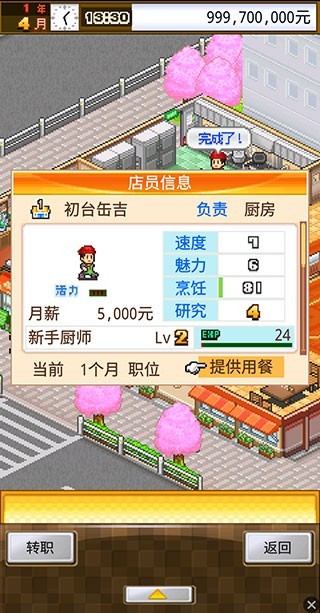 �Ի���ʳ��