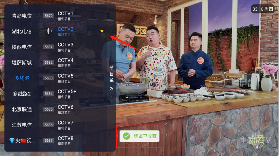 ����TV