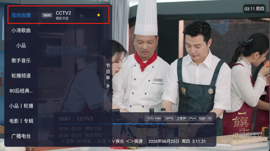 ����TV