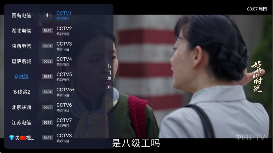 ����TV