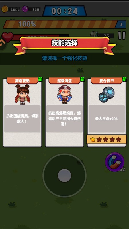��Ϸ���Խ�ͼ5