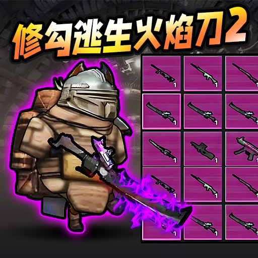 �޹��������浶����v2.0 ���°�