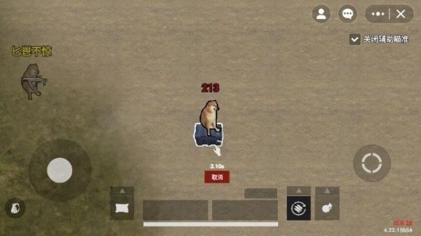 ��ô���ͼ3