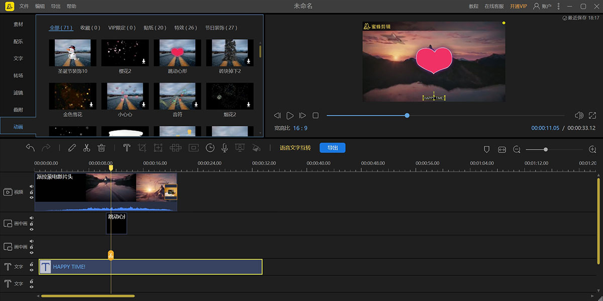 �۷����Mac��v1.0.11 ��Ѱ�