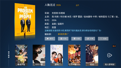 牛哥盒子app下载v8.6 安卓版