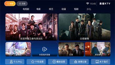 牛哥盒子app下载v8.6 安卓版