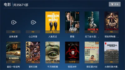 牛哥盒子app下载v8.6 安卓版
