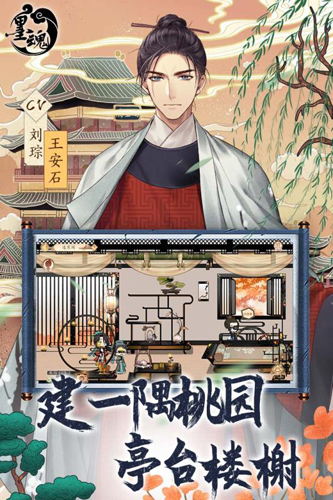 墨魂游戏手机版v1.4.3 安卓版