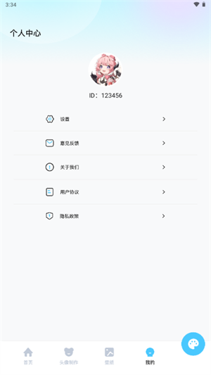 里番动漫app最新版下载v1.2 安卓版