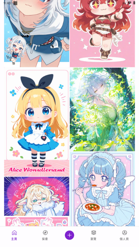 PixAI绘画app下载v4.15.6 安卓版