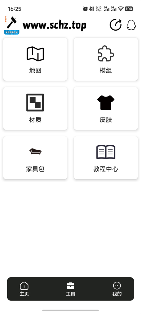 SC��������app(Survivalcraft)v1.29.17.0 ��׿��