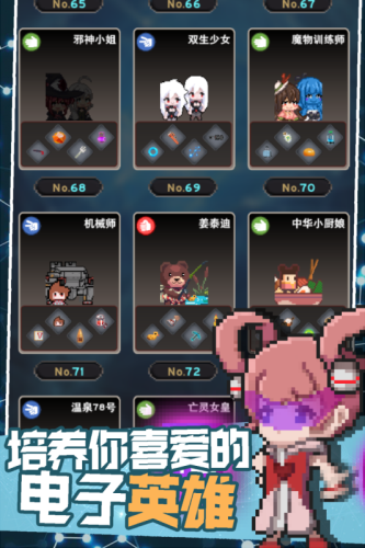 �����Ԫ��Ϸ����׿��v1.0.2 ���°�