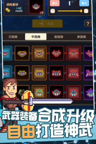 �����Ԫ��Ϸ����׿��v1.0.2 ���°�