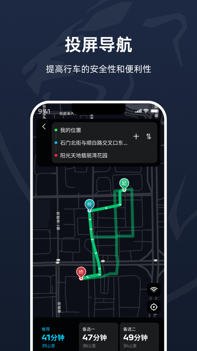 标致摩托app安卓版v1.0.10 最新版