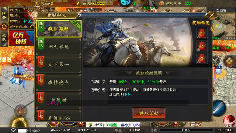 ������������v1.0.0 ��׿��