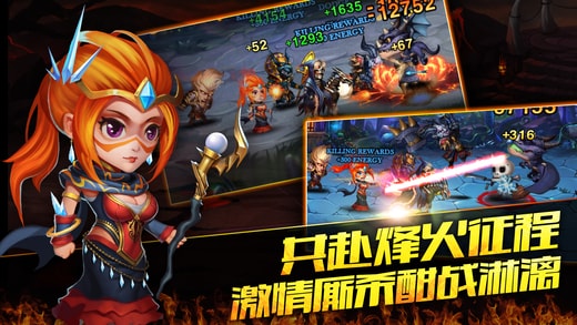 Ӣ����η��׿����Ϸ(Heroes Charge)v2.1.415 ���°�