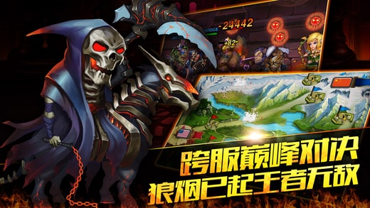 Ӣ����η��׿����Ϸ(Heroes Charge)v2.1.415 ���°�