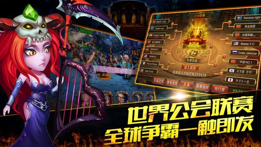 Ӣ����η��׿����Ϸ(Heroes Charge)v2.1.415 ���°�
