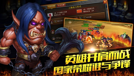 Ӣ����η��׿����Ϸ(Heroes Charge)v2.1.415 ���°�