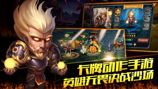 Ӣ����η��׿����Ϸ(Heroes Charge)v2.1.415 ���°�