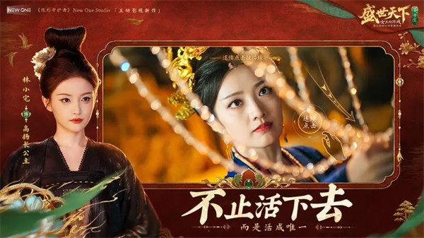 盛世天下女帝篇官方版v2.0.1.88 安卓版