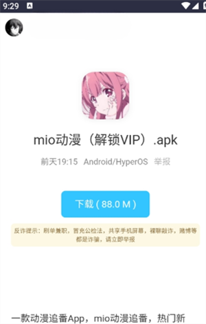 WC工具箱app最新版v1.0 安卓版