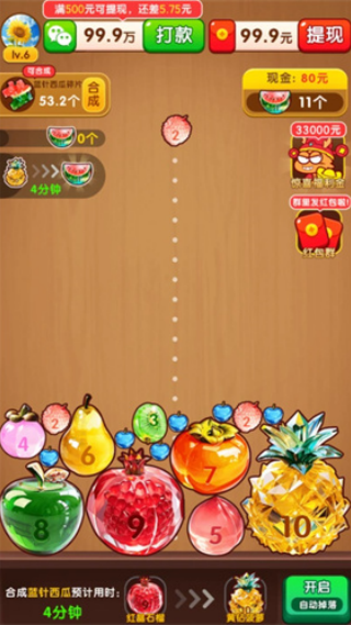 ����������׬ǮС��Ϸv1.0.3 ��׿��