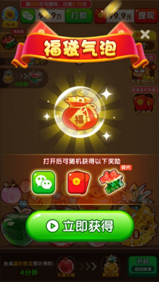 ����������׬ǮС��Ϸv1.0.3 ��׿��