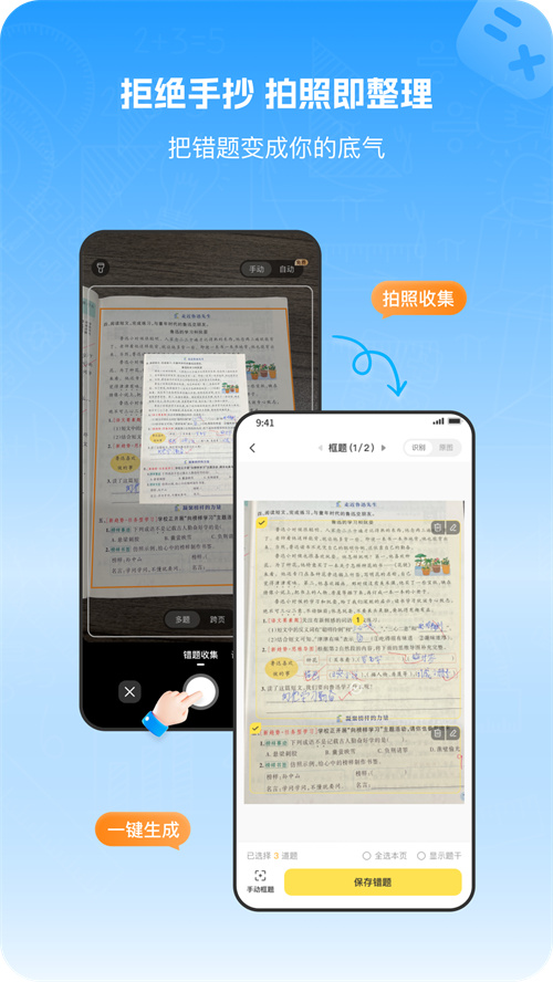 С�����Ȿappv1.1.0 ���°�