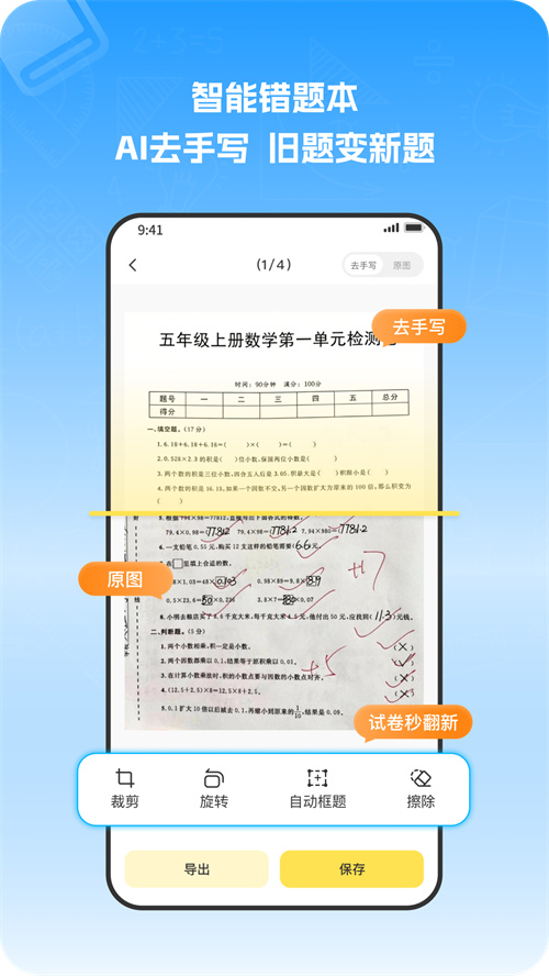 С�����Ȿappv1.1.0 ���°�