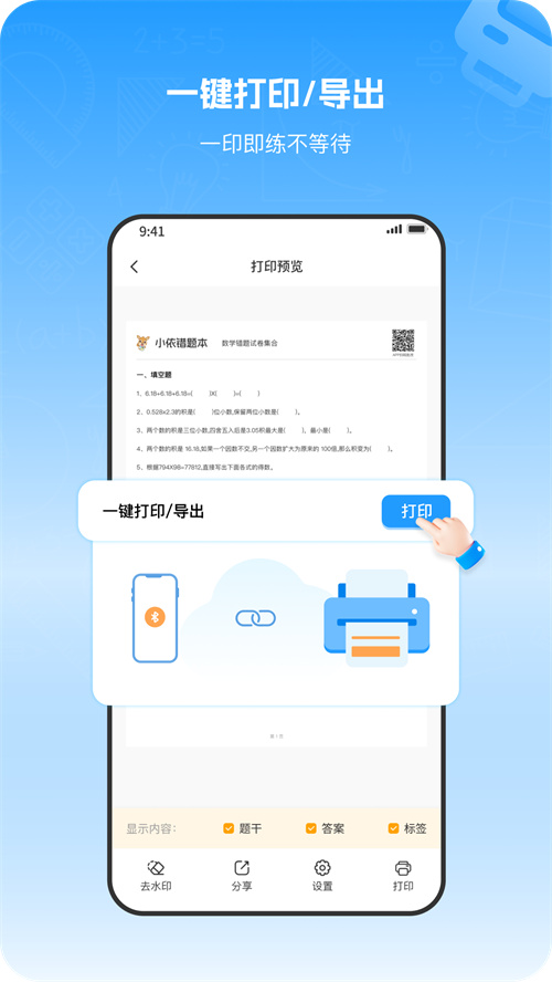 С�����Ȿappv1.1.0 ���°�