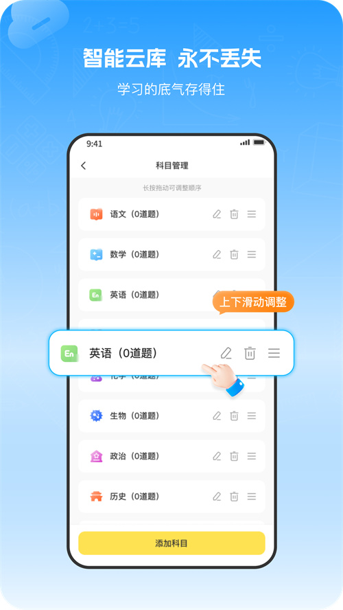 С�����Ȿappv1.1.0 ���°�