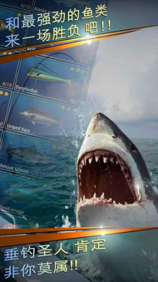 ����������޽��(FishingHook��װ��)v2.6.8 ��׿��