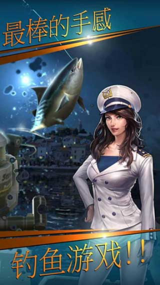 ����������޽��(FishingHook��װ��)v2.6.8 ��׿��