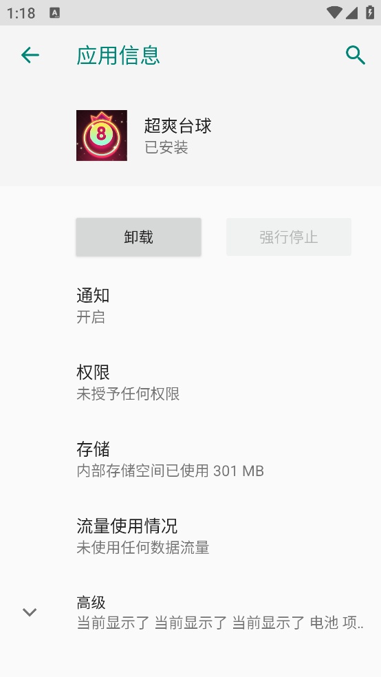 ��ˬ̨�����°�v1.0.0.1 �ֻ���