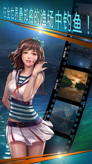 ����������޽��(FishingHook��װ��)v2.6.8 ��׿��