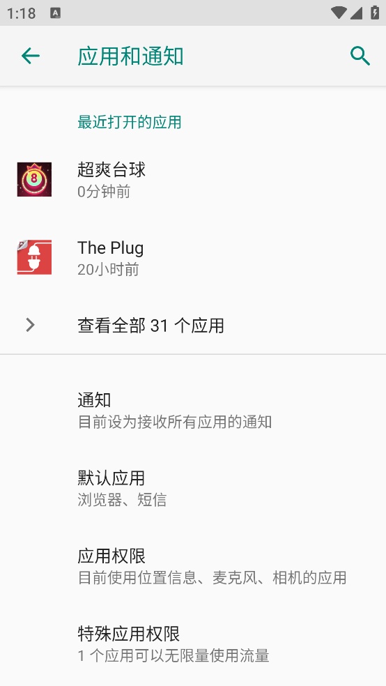 ��ˬ̨�����°�v1.0.0.1 �ֻ���