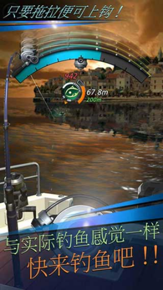 ����������޽��(FishingHook��װ��)v2.6.8 ��׿��
