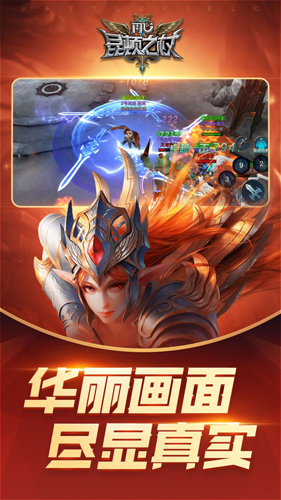 ����֮�����ιٷ�v1.10.5 �ֻ���