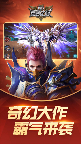 ����֮�����ιٷ�v1.10.5 �ֻ���
