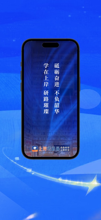 �ϰ�������appv1.0.3 ���°�