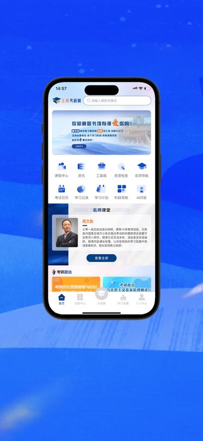 �ϰ�������appv1.0.3 ���°�
