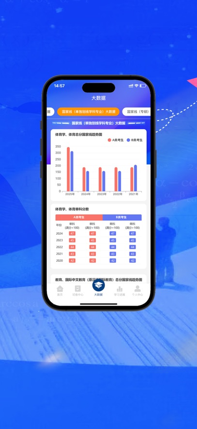 �ϰ�������appv1.0.3 ���°�