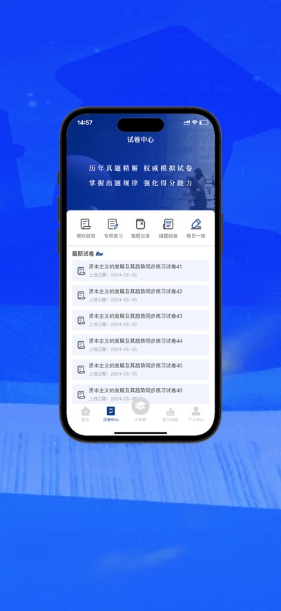 �ϰ�������appv1.0.3 ���°�
